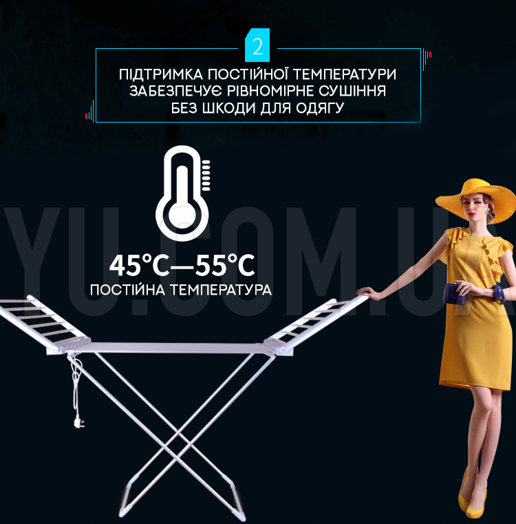 Электрическая сушилка для белья напольная-раскладная 230W